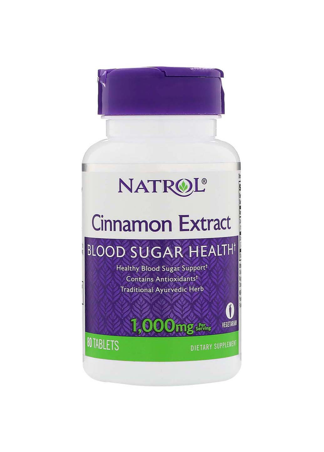 Корица Cinnamon экстракт 1000 мг 80 табл Natrol (259813491)