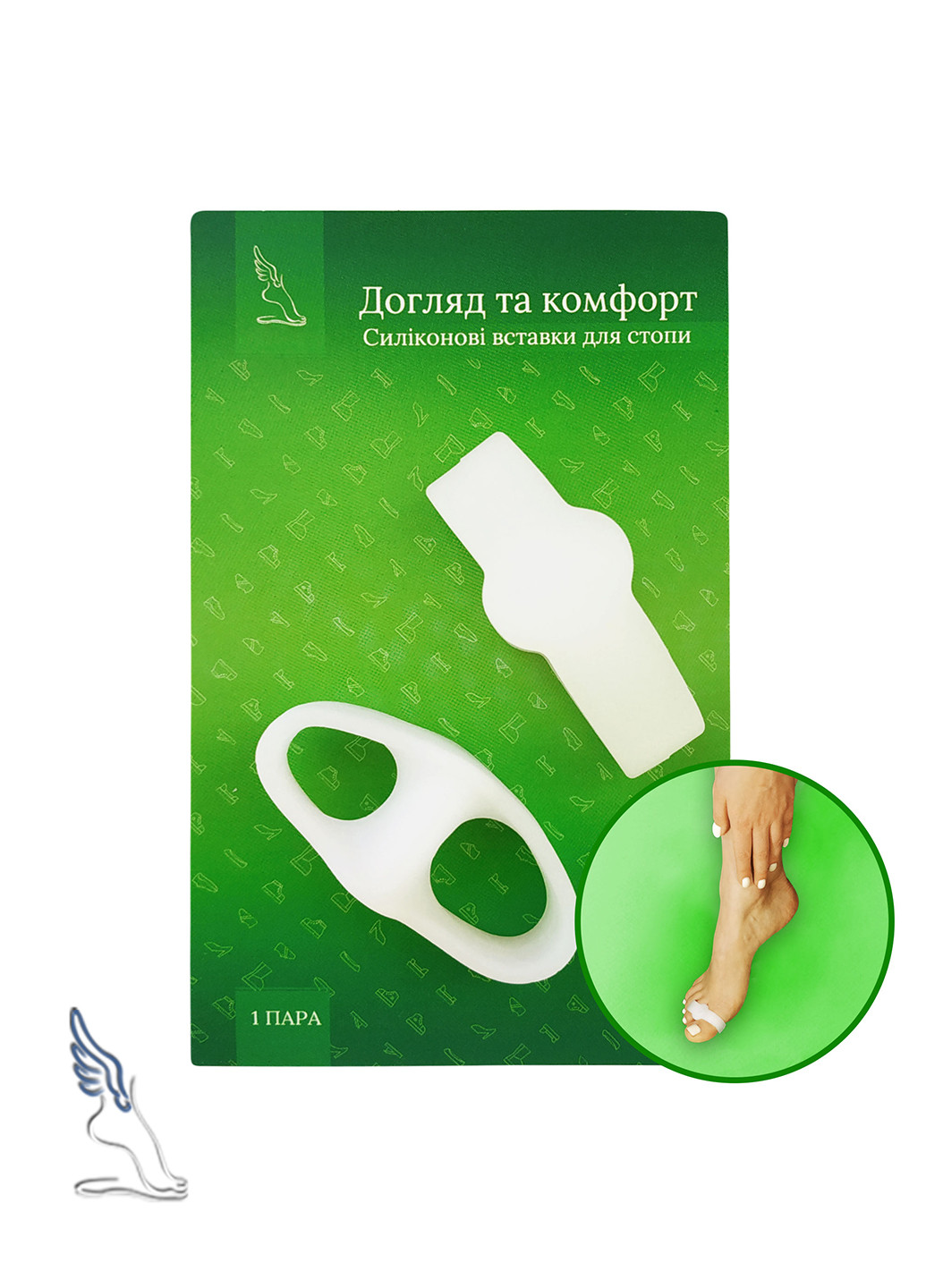 Гелеві кільця для пальців із перегородкою, універсального розміру No Brand перегородки (259907375)