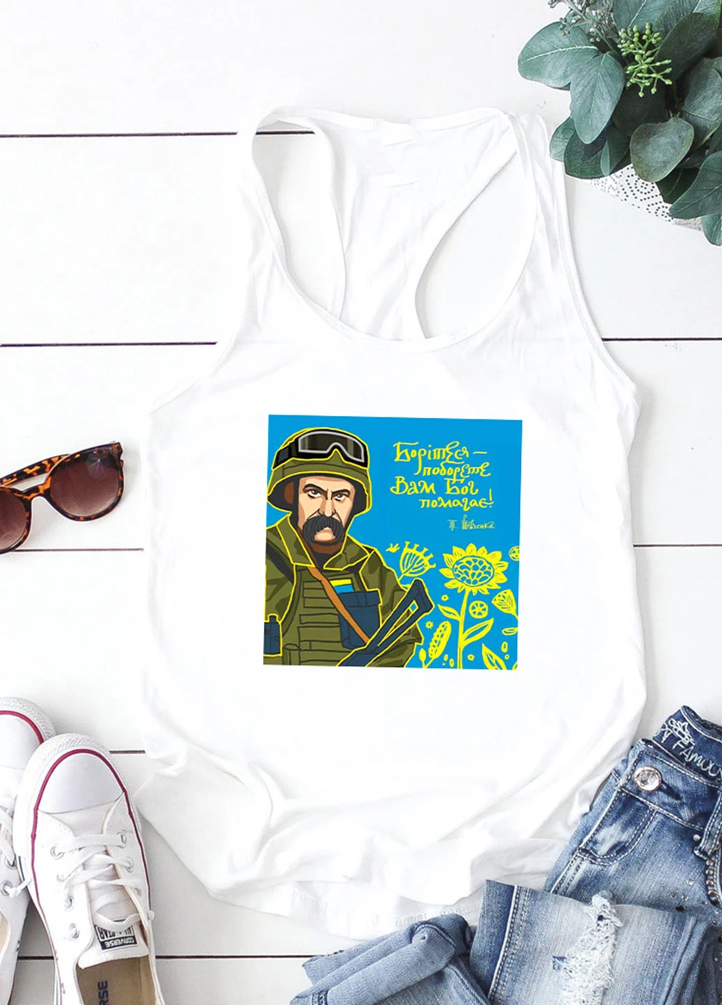 Майка жіноча біла Борітеся-поборете, вам Бог помагає! Love&Live — 259875244