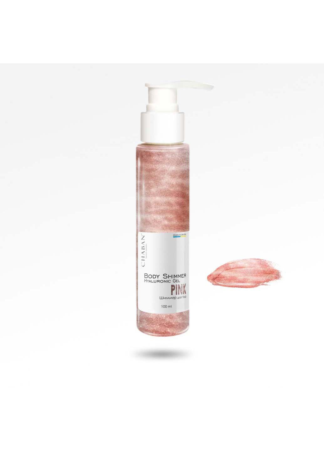 Гіалуроновий гель-шимер для тіла Pink 100 ml Chaban Natural Cosmetics (259879010)