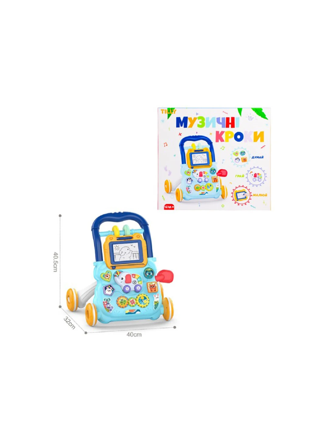 Каталка игровой центр UK0810 Первые шаги Музыкальные шаги муз. свет No Brand (259899339)