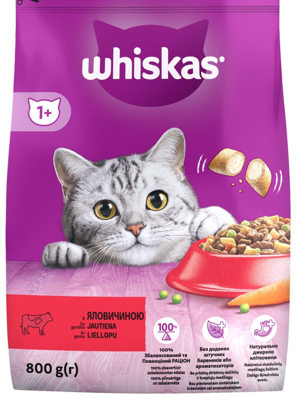 Сухий корм для котів з яловичиною 800г Whiskas - (259901083)