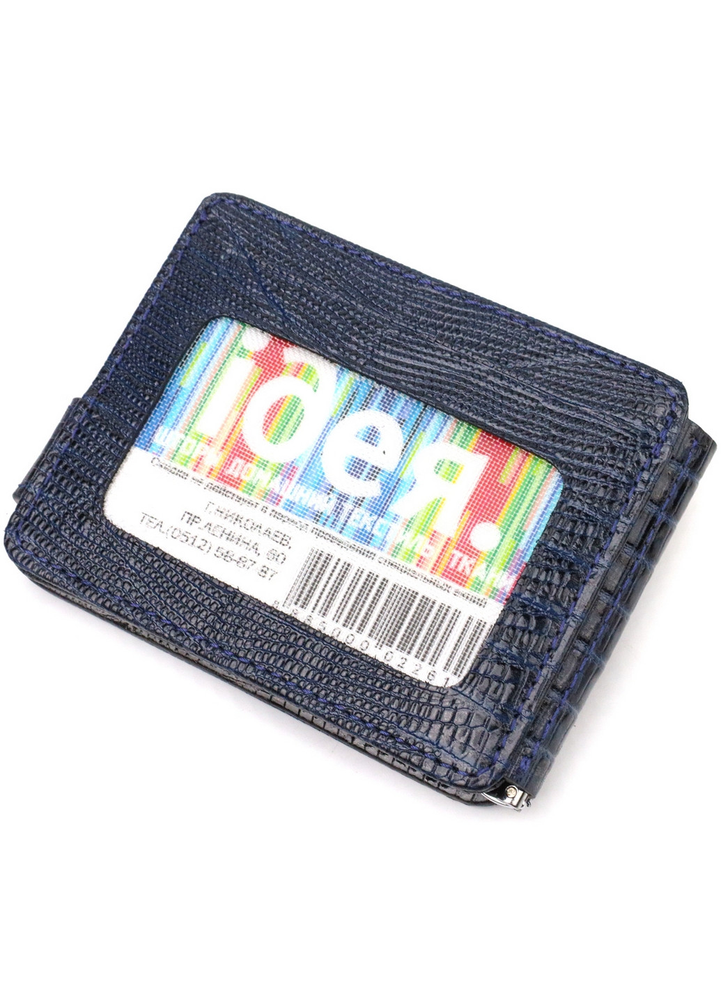 Чоловічий шкіряний гаманець 10,5х8х1 см Canpellini (259923621)