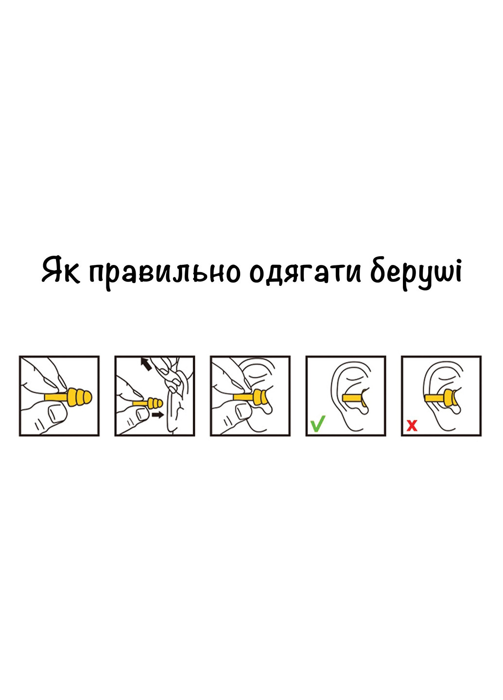 Беруші для плавання з силіконовим ремінцем, Leacco, універсальні, захист для вух No Brand (259942863)