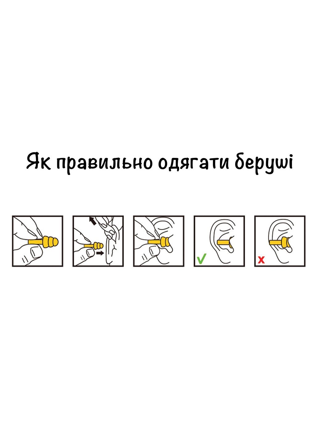 Комплект беруш для плавання на мотузку та затискач для носа, Leacco, універсальні, захист для вух No Brand (259942873)