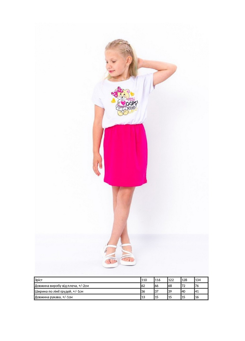 Малинова сукня для дівчинки KINDER MODE (259961459)