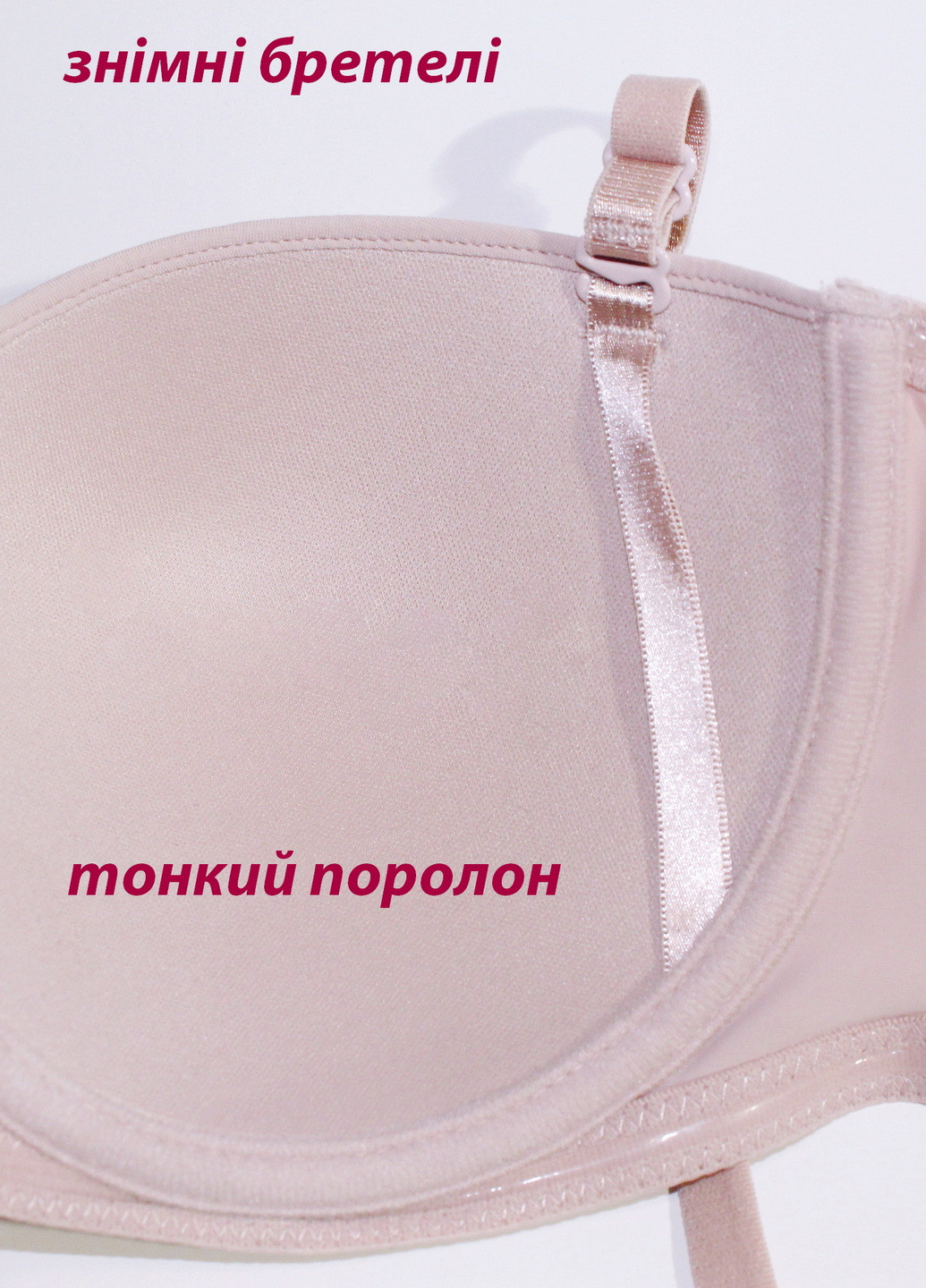 Кофейный бюстгальтер Acousma с косточками