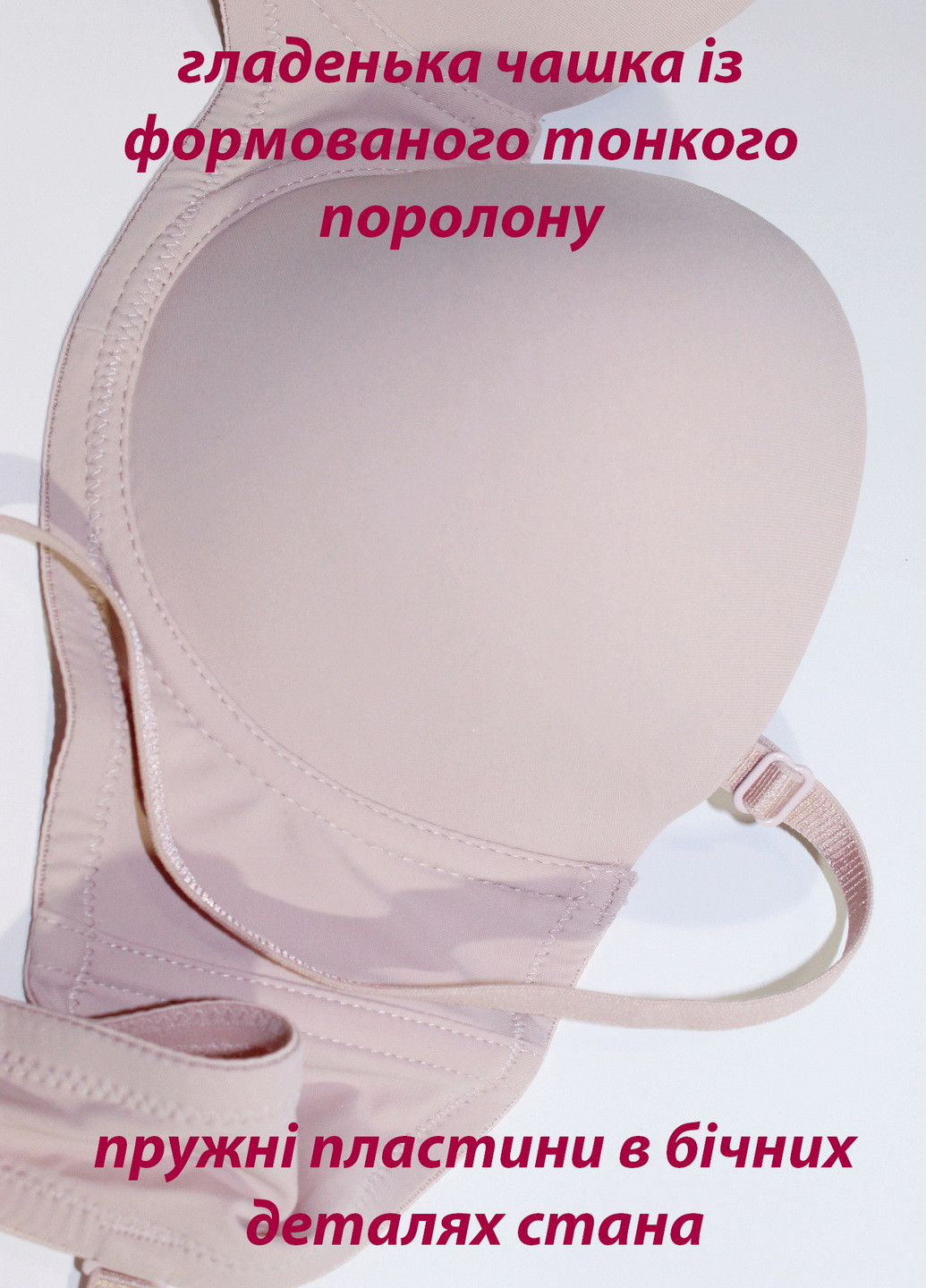 Кофейный бюстгальтер Acousma с косточками