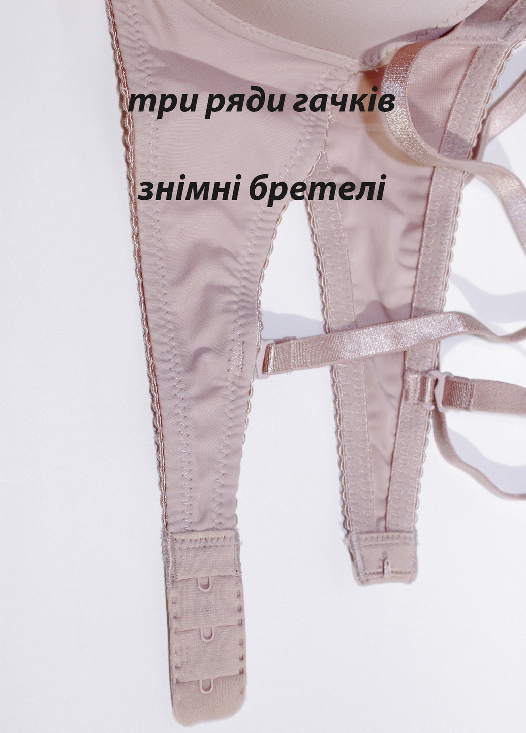 Кофейный бюстгальтер Acousma с косточками