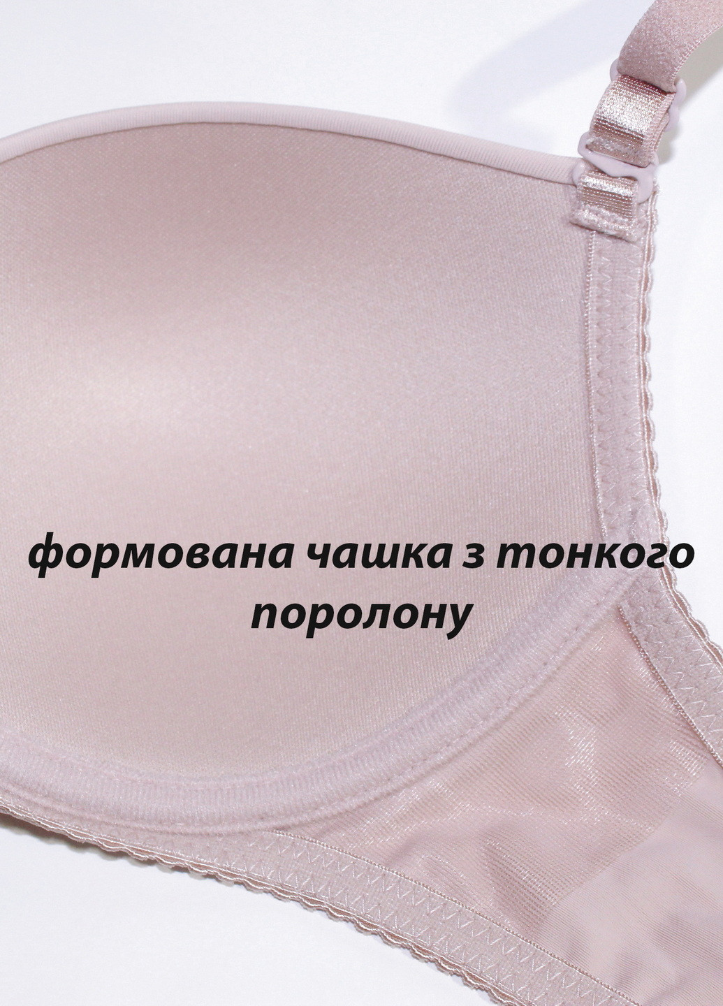 Кофейный бюстгальтер Acousma с косточками