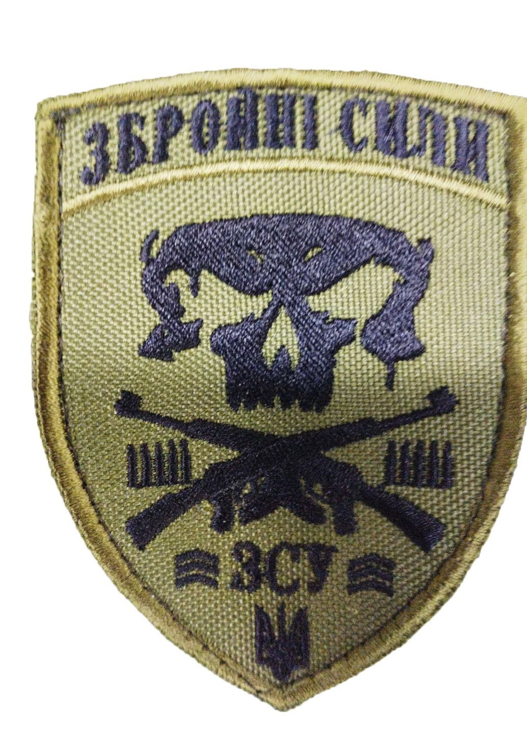 Шеврони "Збройні сили чорний череп з автоматами" з вишивкою 4PROFI (260062371)