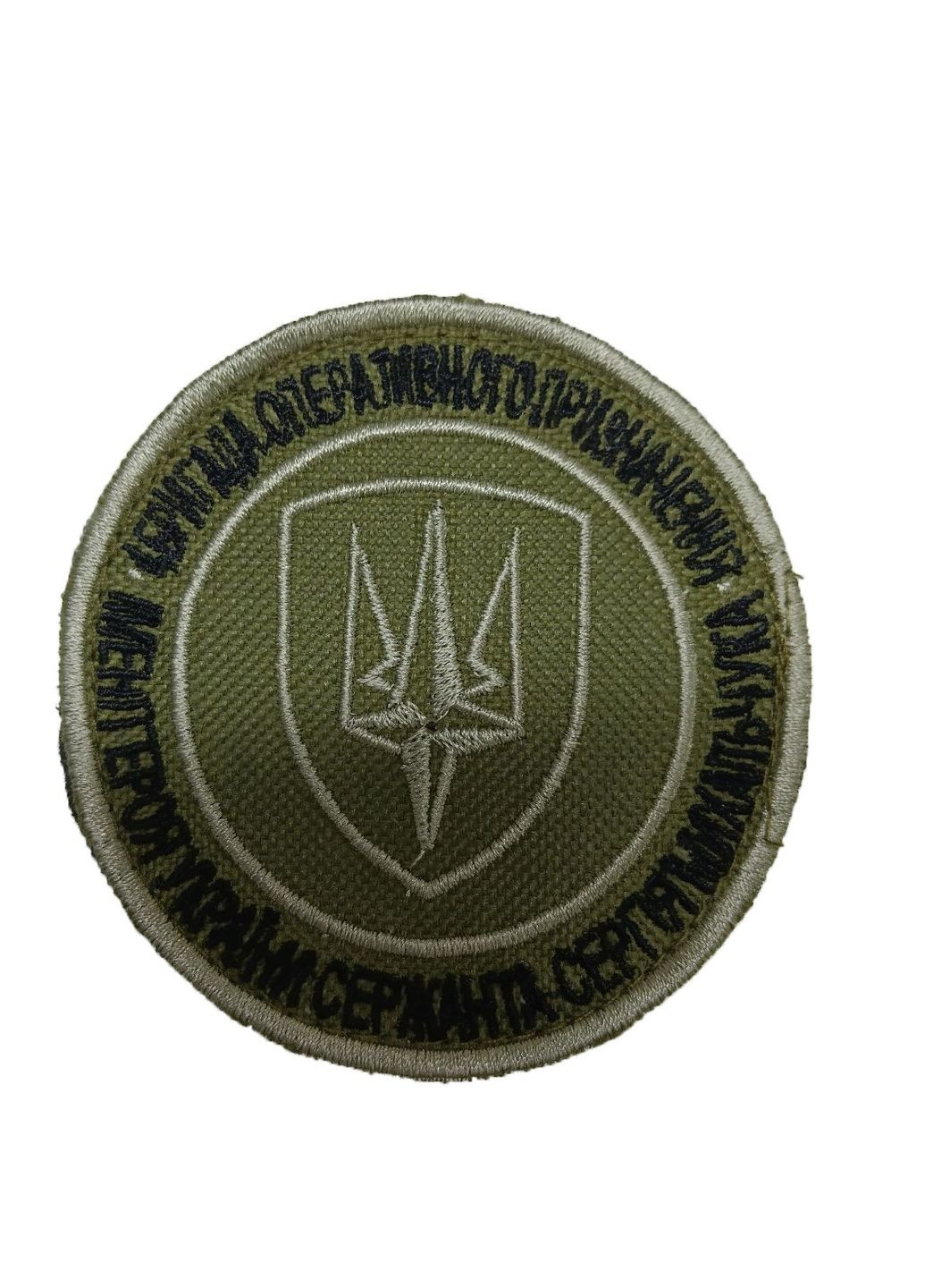 Шеврони Медаль"4-та бригада імені Героя України Сергія Михальчука" з вишивкою хакі 4PROFI (260062356)