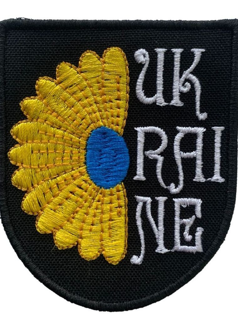 Шеврони Щиток "UKRAINE Соняшник" з вишивкою 4PROFI (260062348)