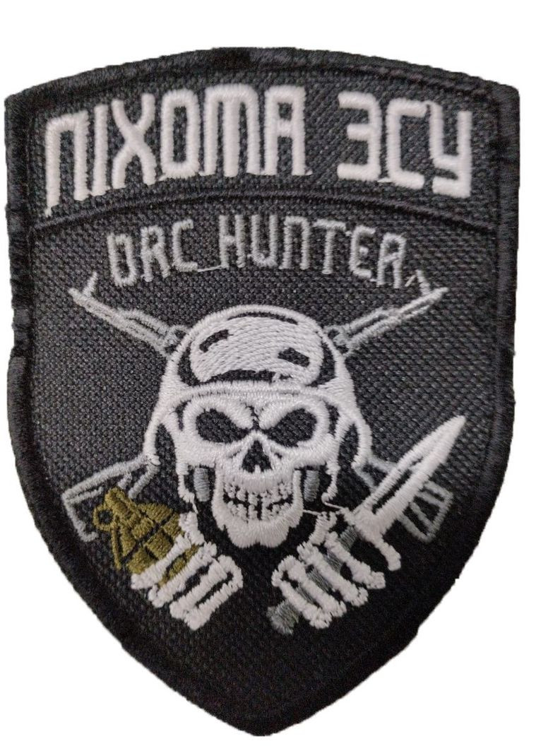Шевроны "Піхота ЗСУ Orc Hunter білий" с вышивкой 4PROFI (260062357)