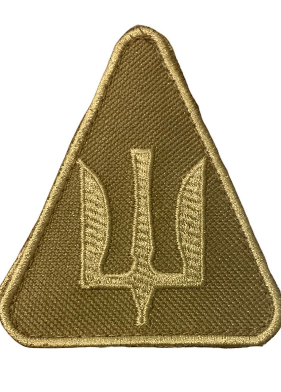 Шевроны "Тризуб Повітряні сили ЗСУ" с вышивкой кайот 4PROFI (260062405)