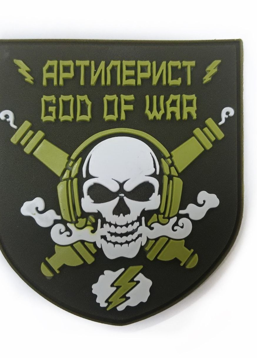 Шевроны "Підрозділ військовий артилерист (God of war)" резиновый хаки 4PROFI (260062457)