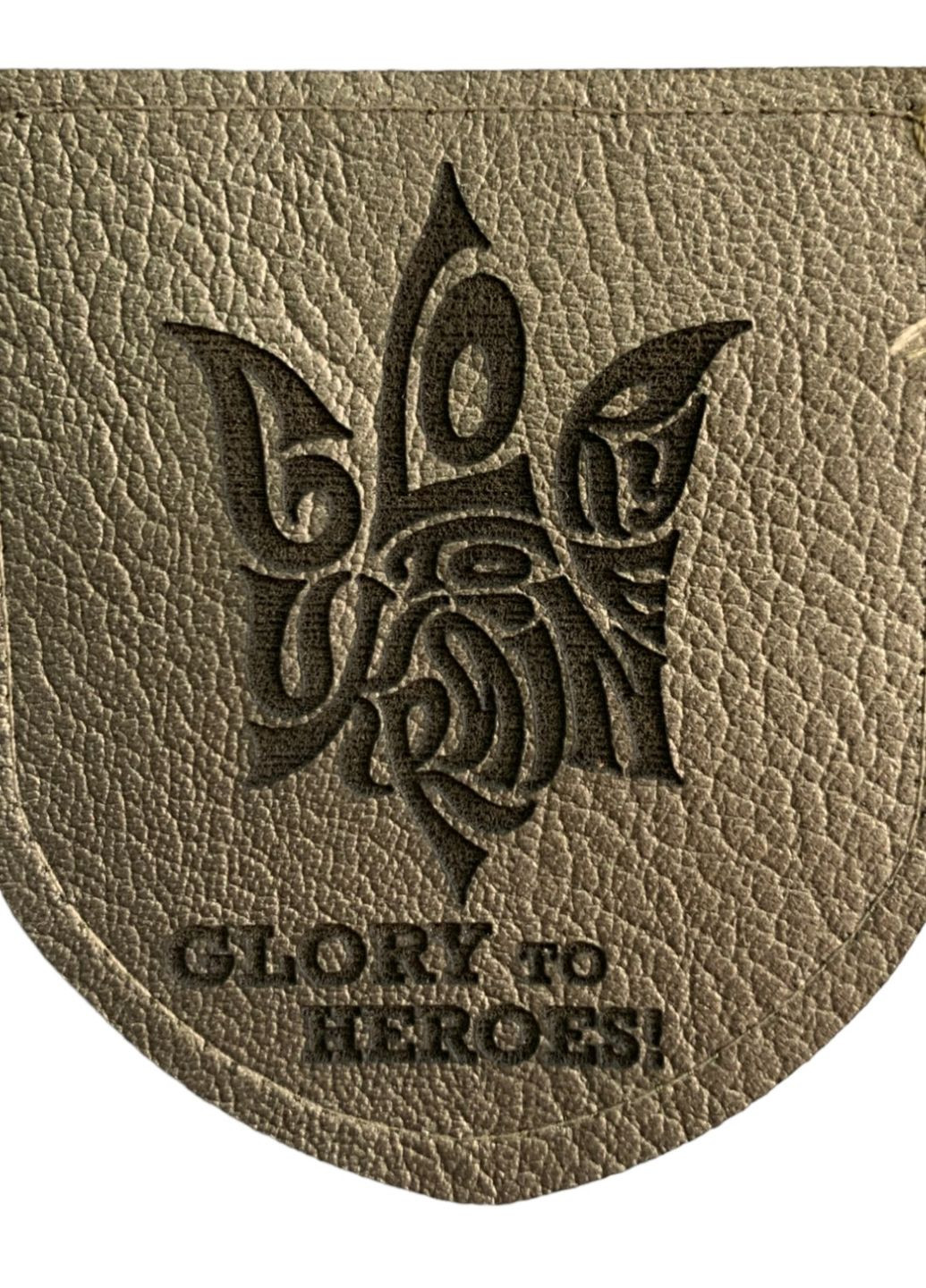 Шеврони Щиток "Glory to Ukraine - Glory to Heroes сірий металлік" з вишивкою шкіряний 4PROFI (260062388)