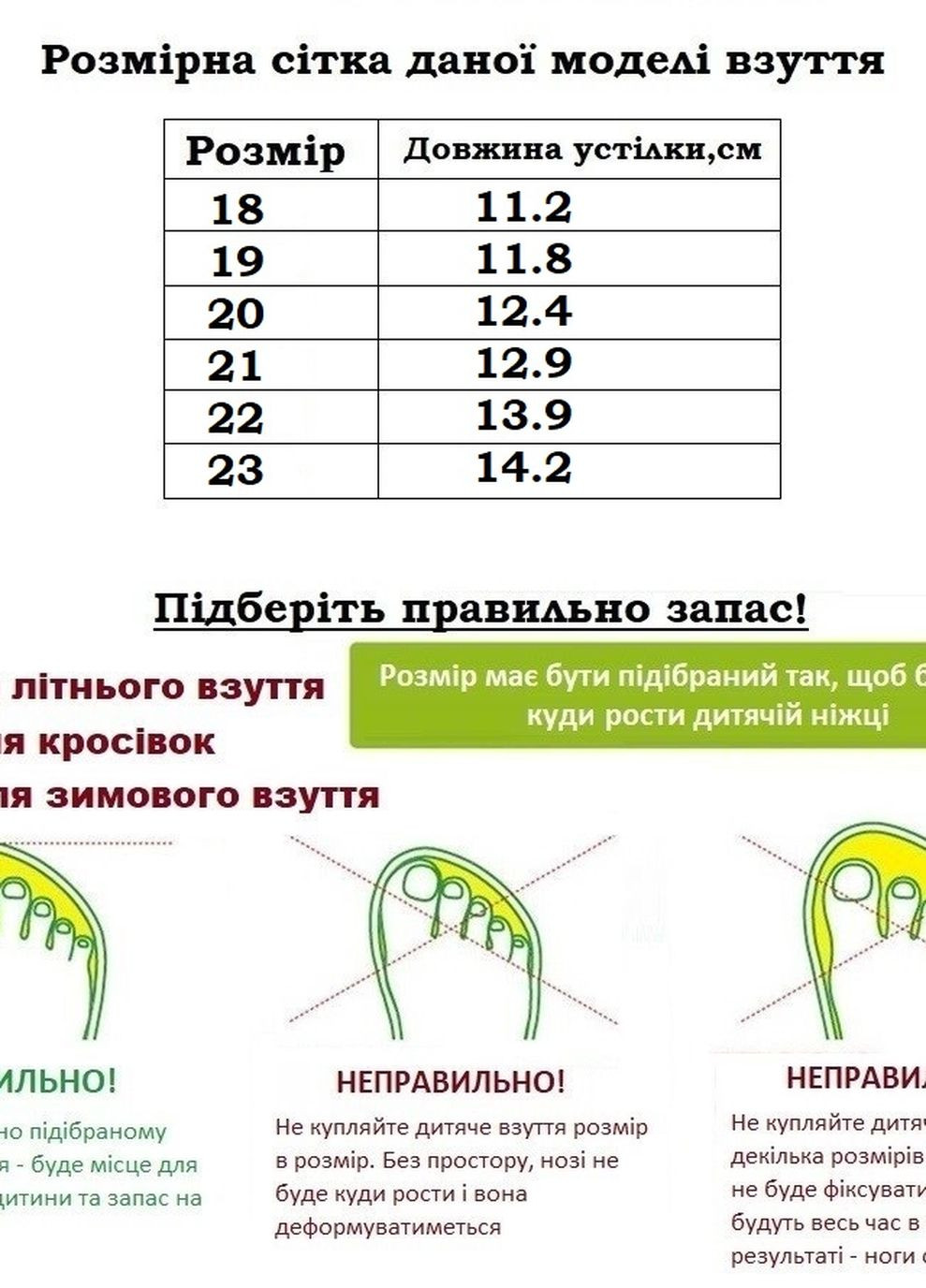 Белые повседневные сандалии Clibee на липучке