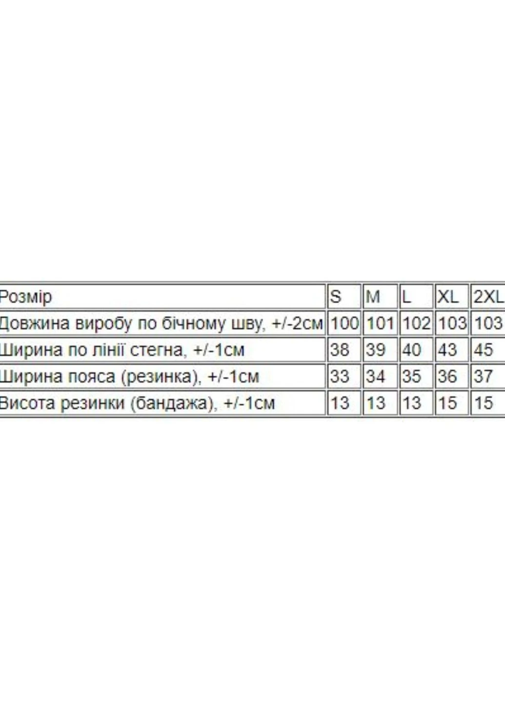 Лосини для вагітних Чорний (15055-v5) No Brand (260042277)