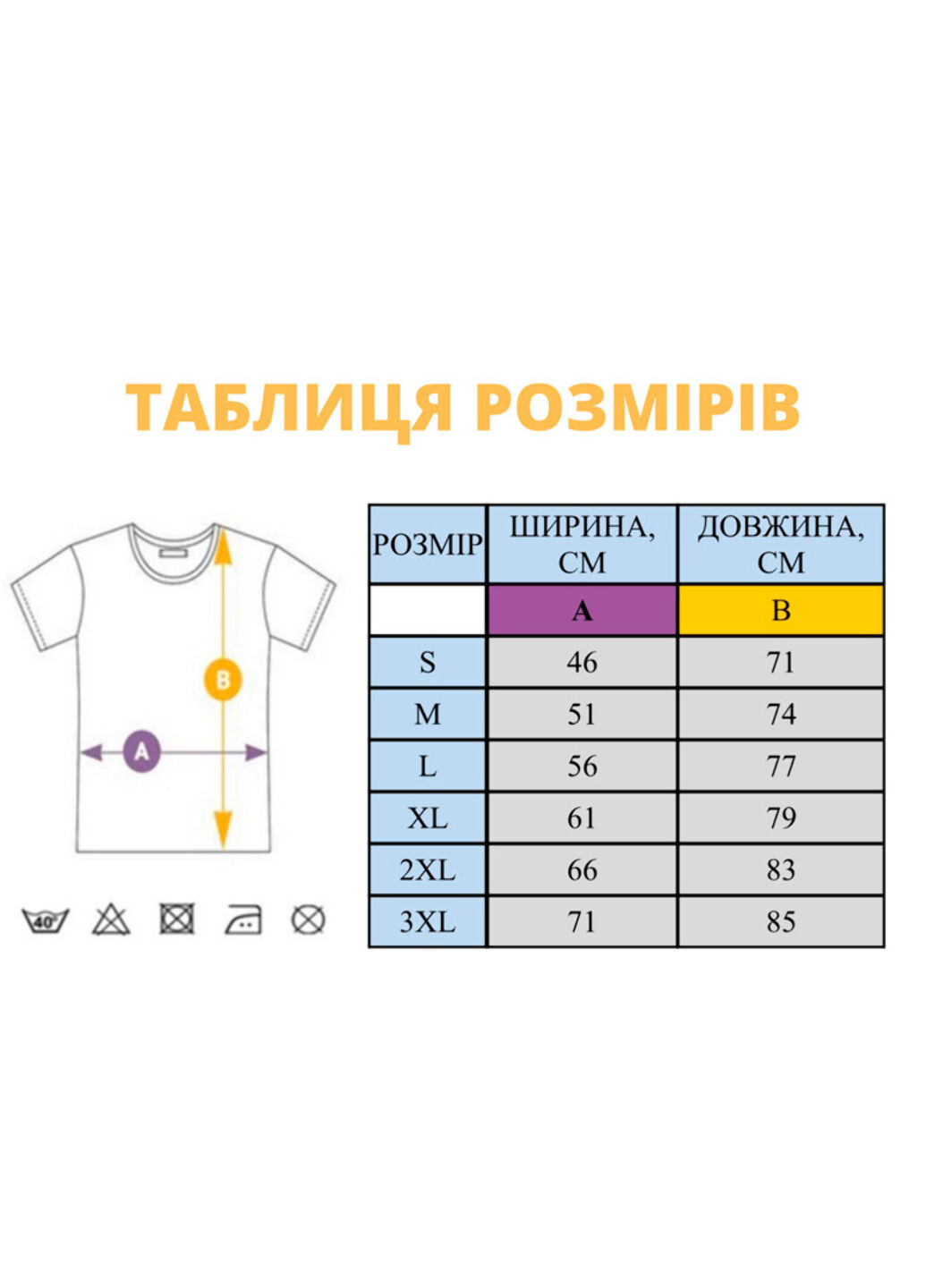 Белая футболка з вишивкою ukraine мужская белый m No Brand