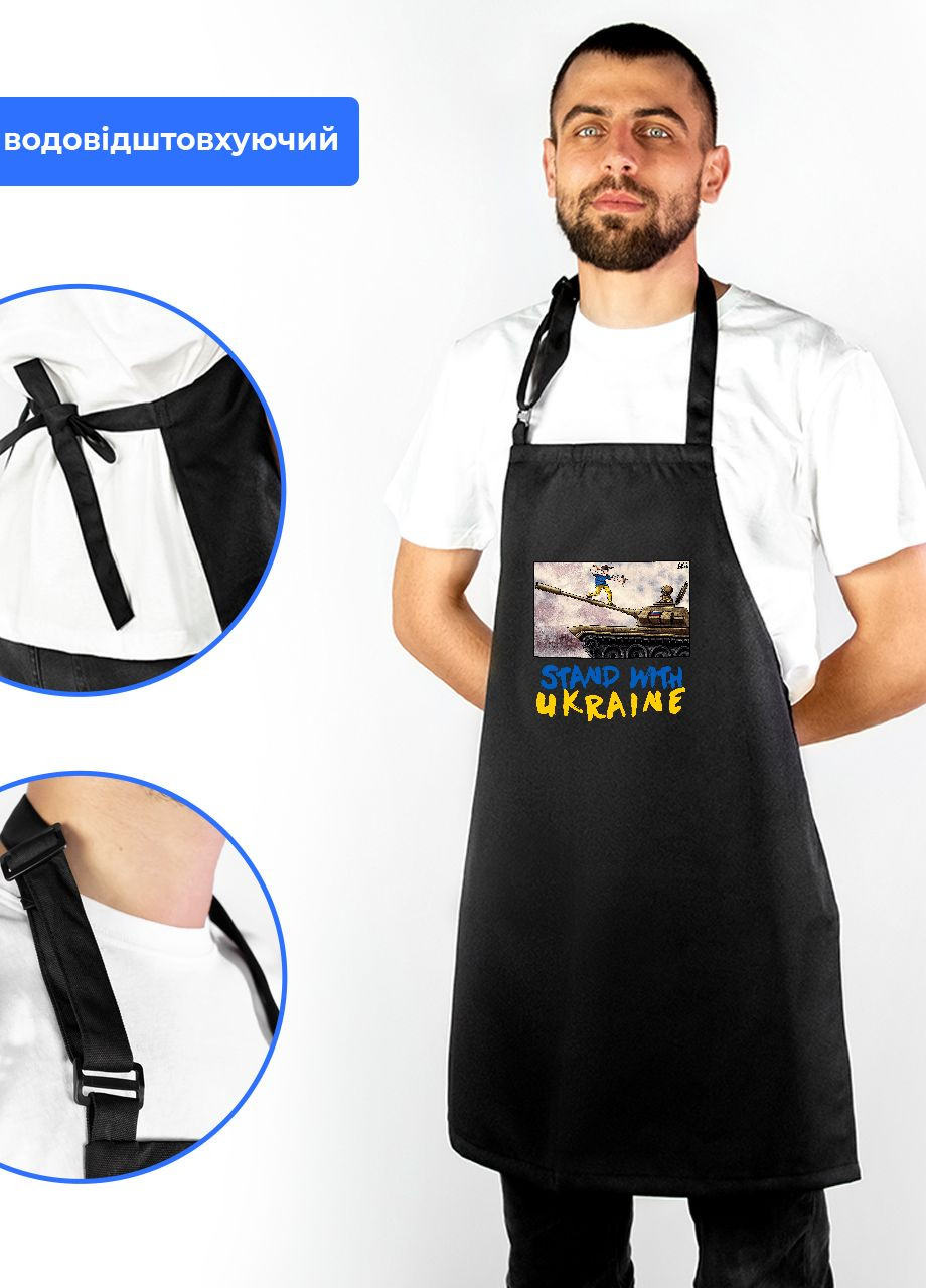 Фартух водовідштовхуючий Підтримую Україну (93699-3686) MobiPrint (260042784)