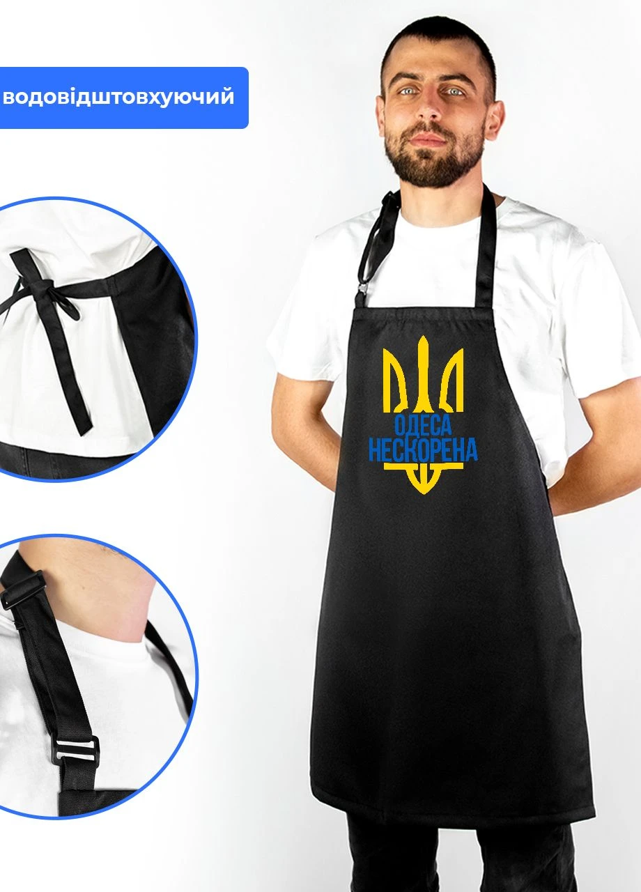 Фартук водоотталкивающий Непокоренная Одесса (93699-3789) MobiPrint (260042747)