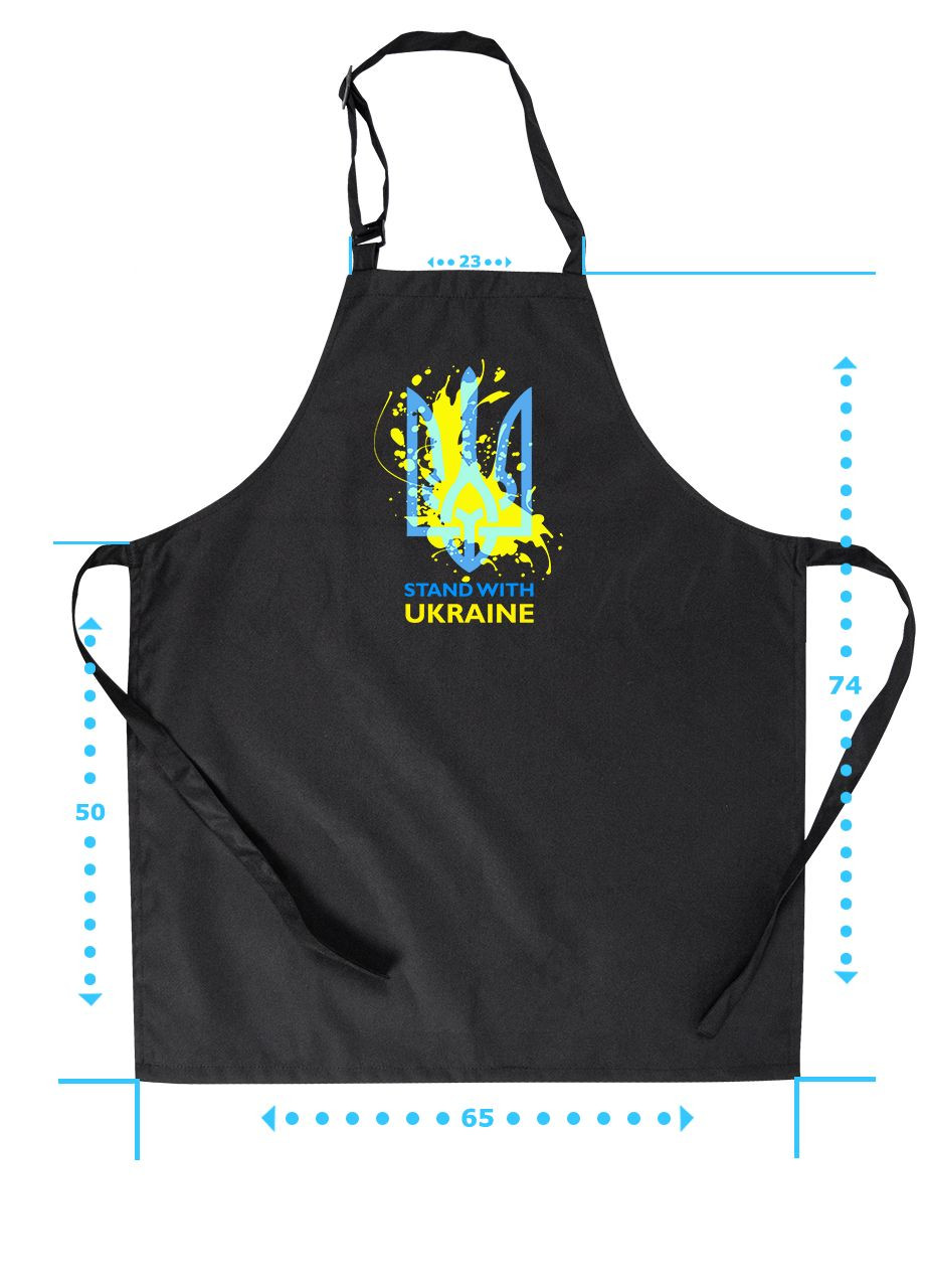 Фартук водоотталкивающий Поддерживаю Украину (93699-3681) MobiPrint (260042687)