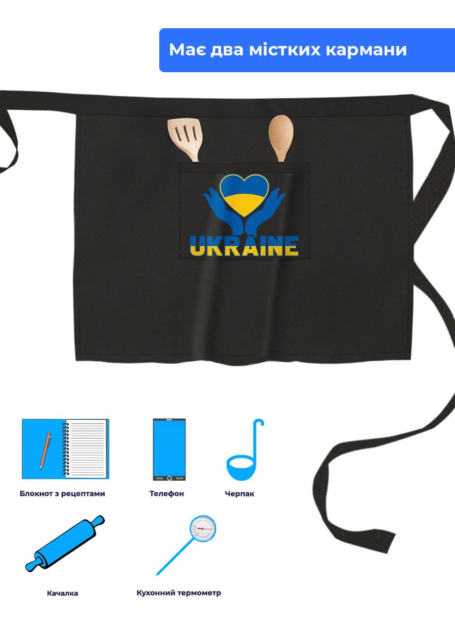Фартук короткий с карманом Украина (35485-3687) MobiPrint (260042682)