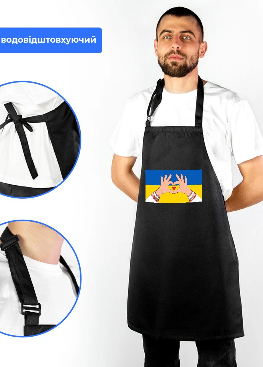 Фартух водовідштовхуючий Люблю Україну (93699-3690) MobiPrint (260042464)