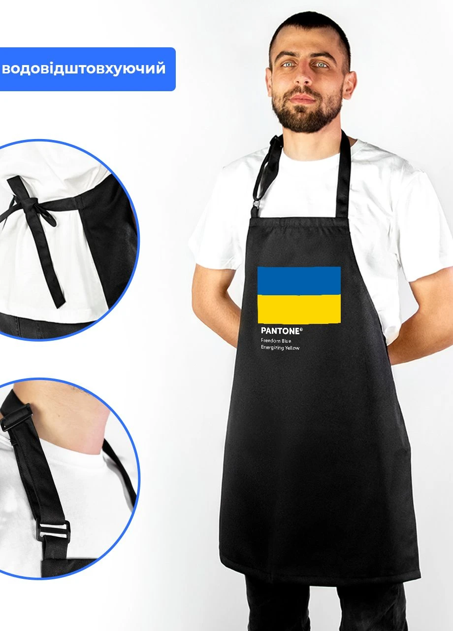 Фартух водовідштовхуючий Україна Пантон (93699-3758) MobiPrint (260042657)