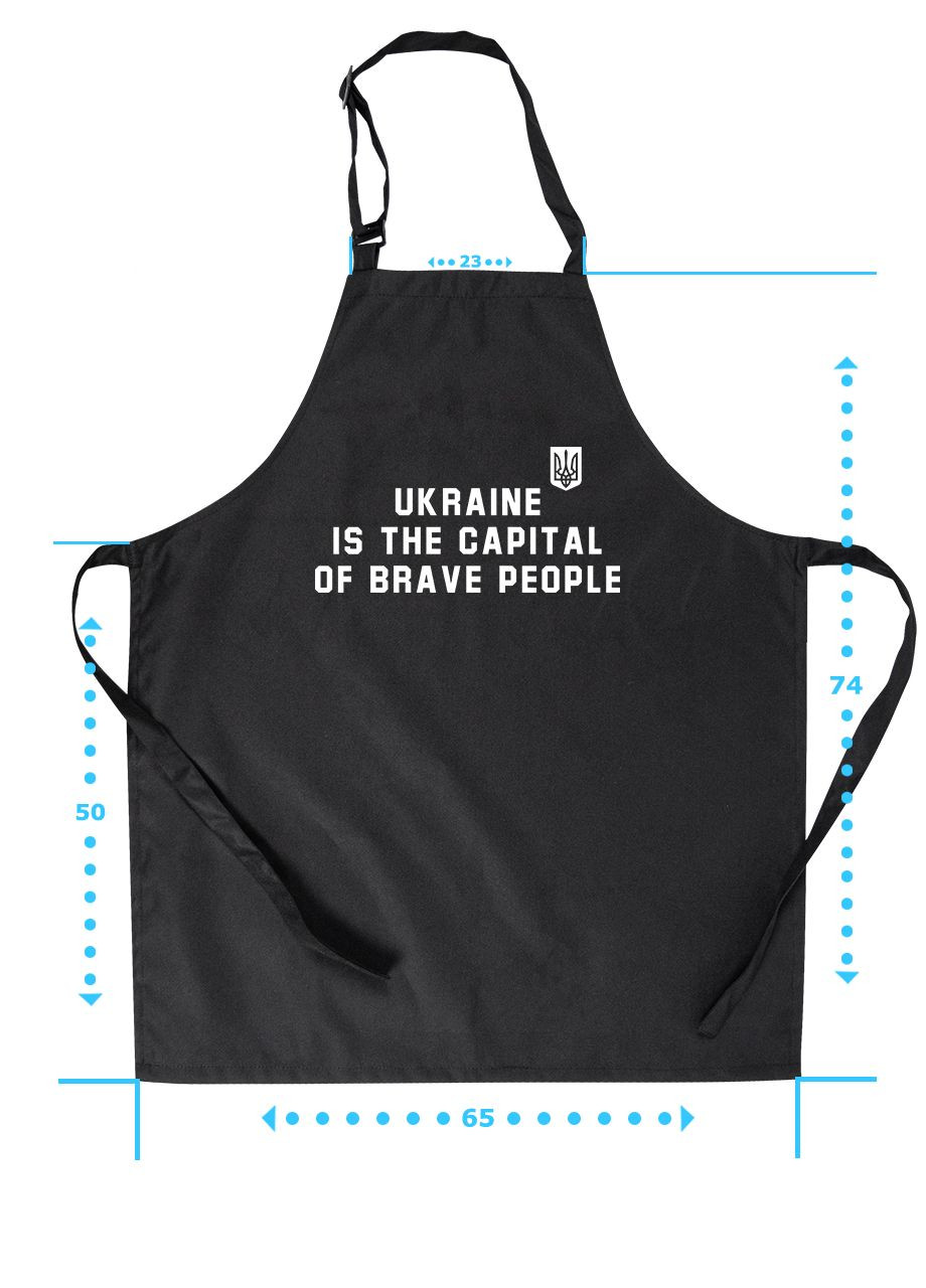 Фартух водовідштовхуючий Україна - столиця сміливих людей (93699-3763) MobiPrint (260042473)