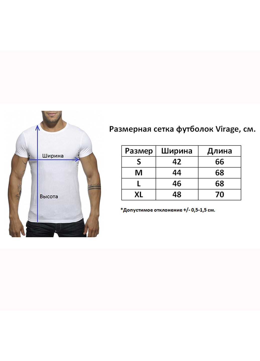 Хаки (оливковая) удлиненная мужская футболка с коротким рукавом Virage