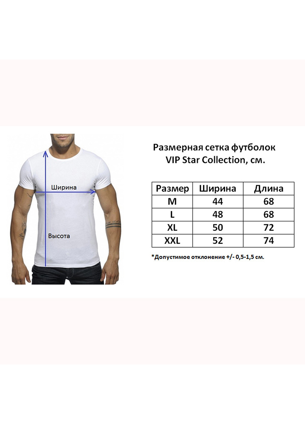 Зеленая мужская футболка с коротким рукавом Vip Star Collection