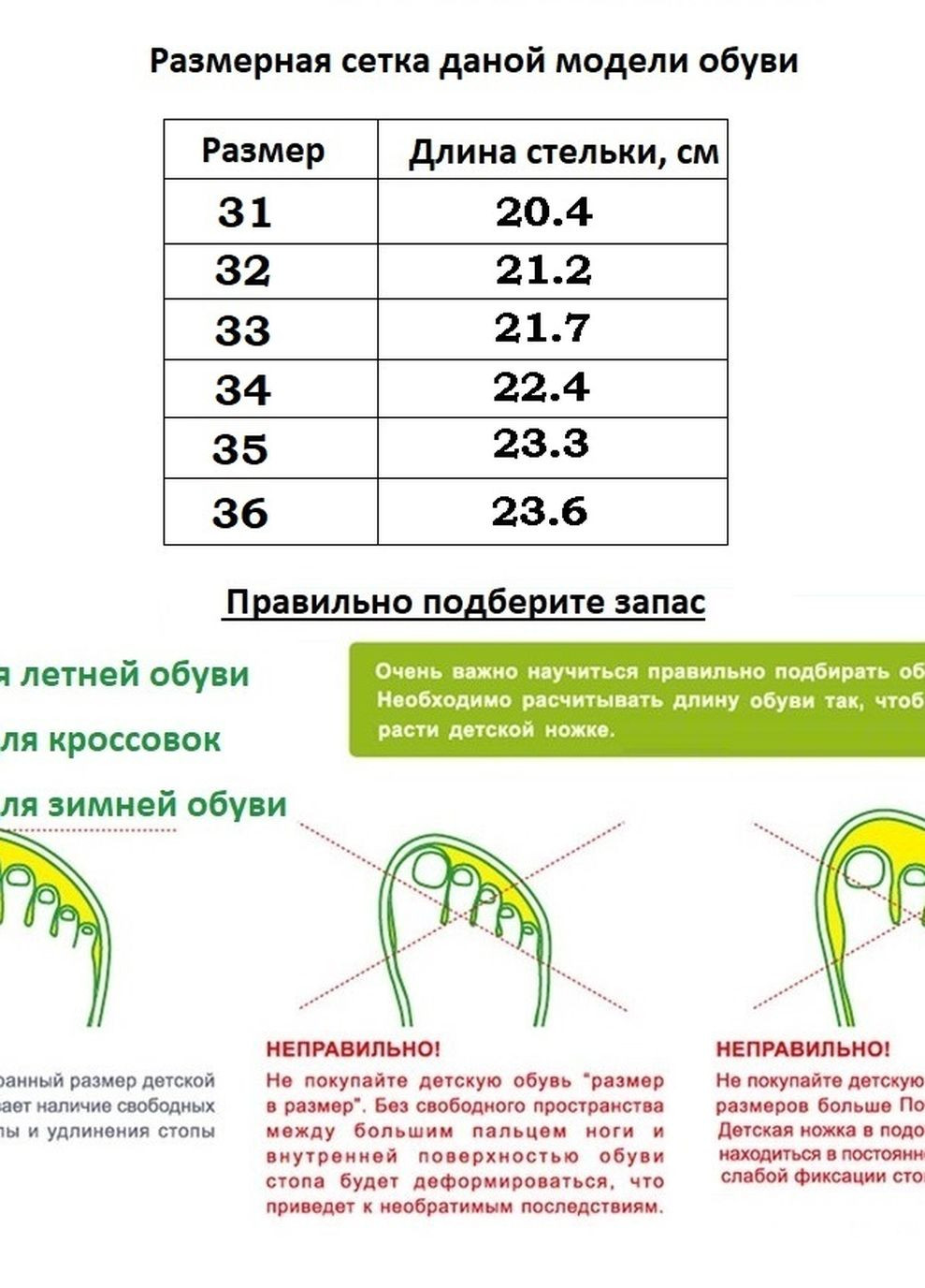 Сандалії W.Niko (260063353)