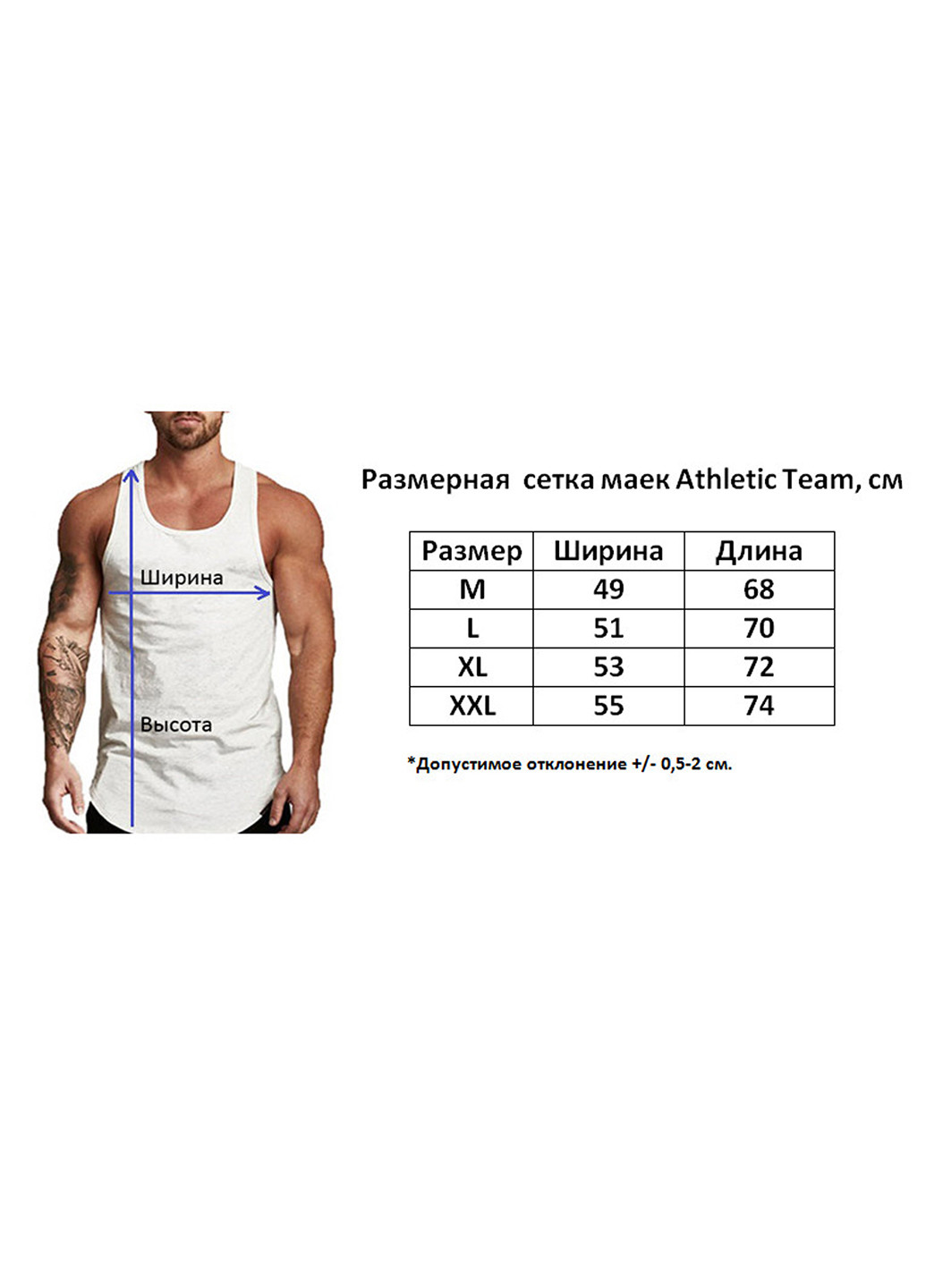 Стильная мужская майка UXH (260062003)