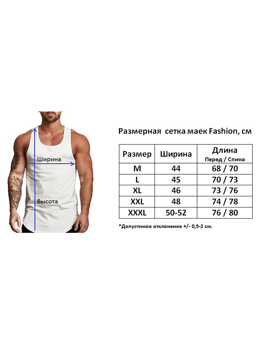 Длинная майка VQH (260061834)