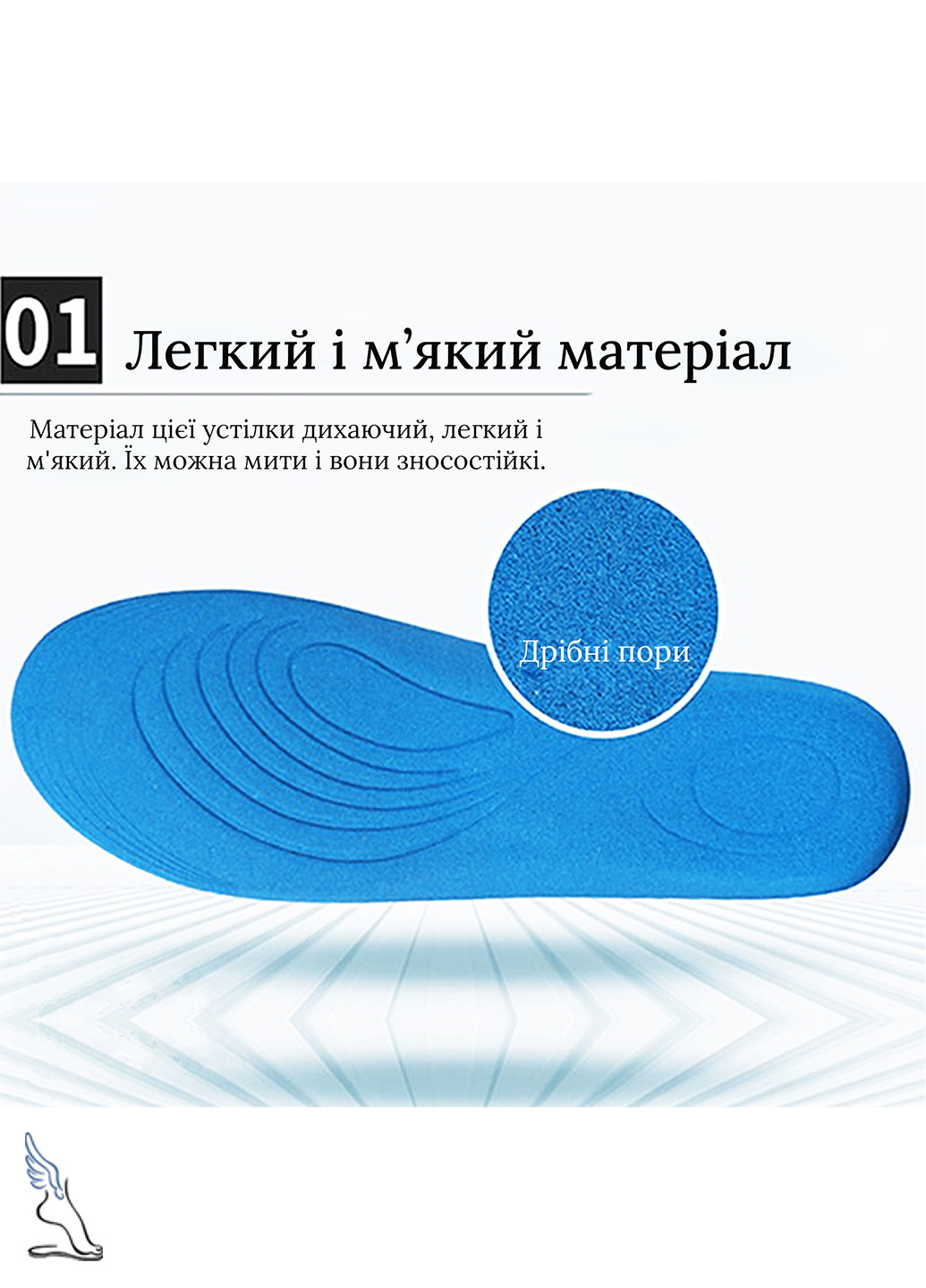 Легкие стельки для обуви с амортизационным эффектом "Soft and comfortable" No Brand (260088581)