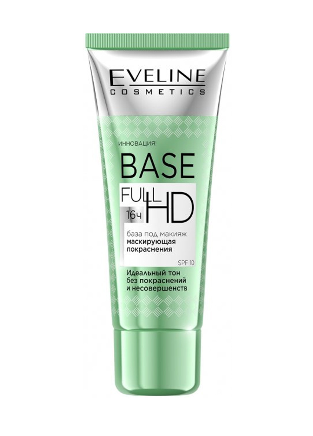 BASE FULL HD: Маскирующая красноту база под макияж 30 мл Eveline Cosmetics 5901761956757 (260072302)