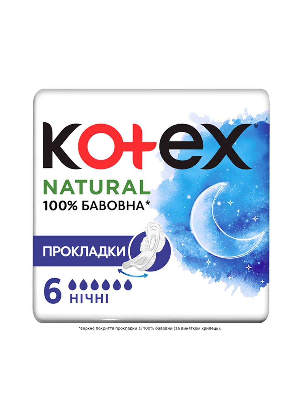 Прокладки гігієнічні Natural Night 6 шт Kotex 5029053575360 (260089656)
