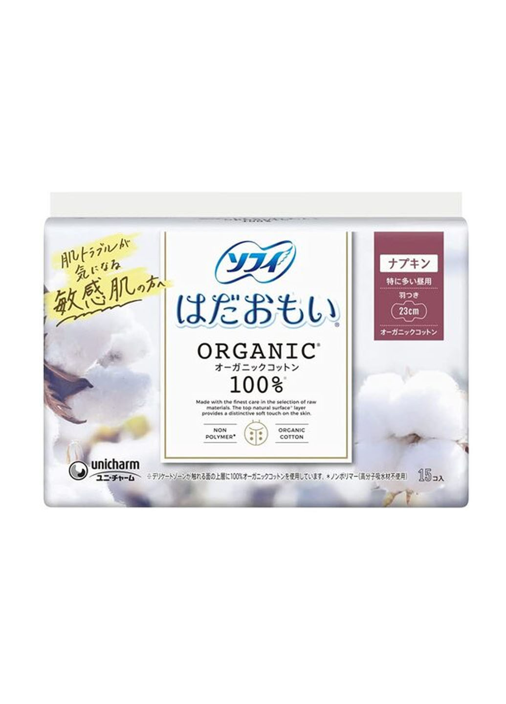 Щоденні прокладки гігієнічні з крильцями Organic Cotton 23см, 15шт Sofy 4903111301249 (260089670)