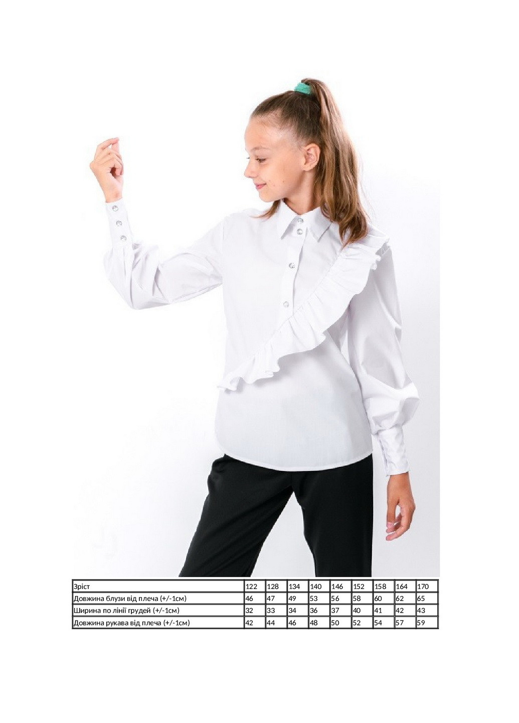 Белая однотонная блузка KINDER MODE летняя