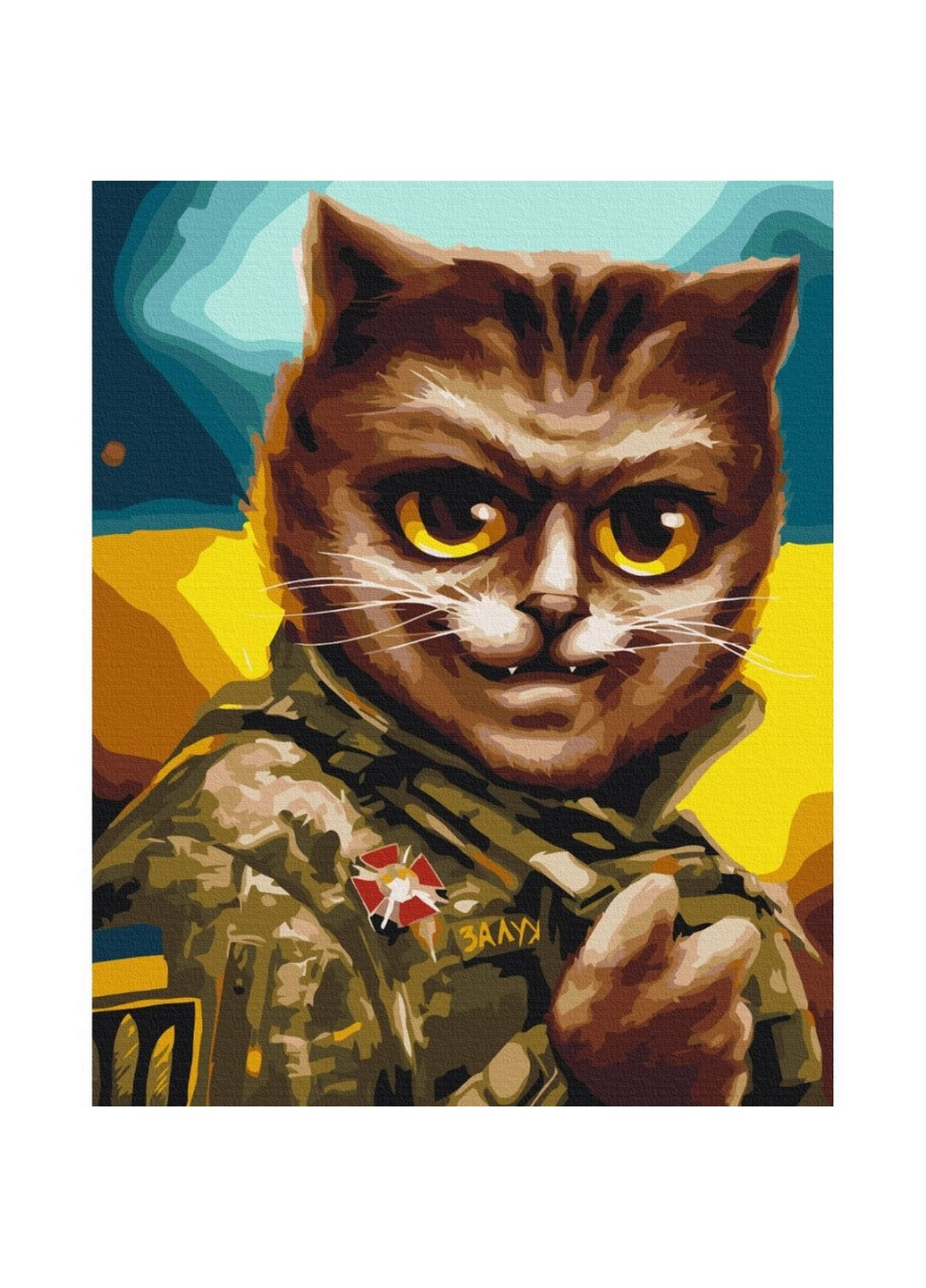 Картина по номерам "Котик Главнокомандующий" ©Марианна Пащук BS53427 40х50 см Brushme (260165506)