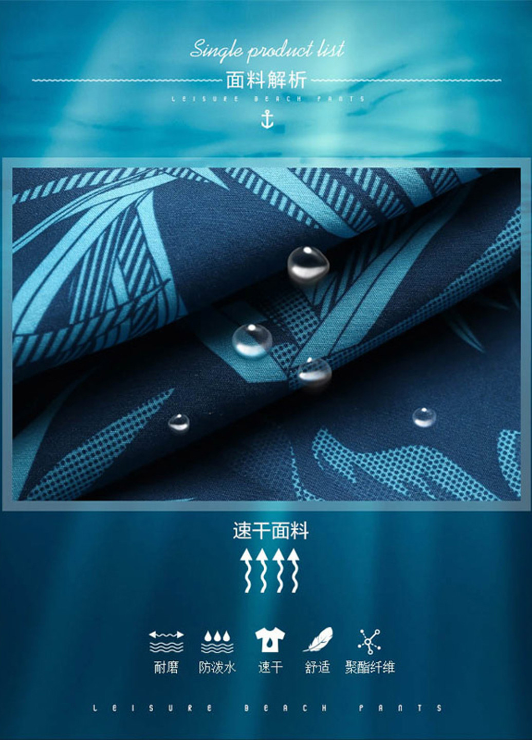 Синие мужские пляжные шорты Gailang (260166830)