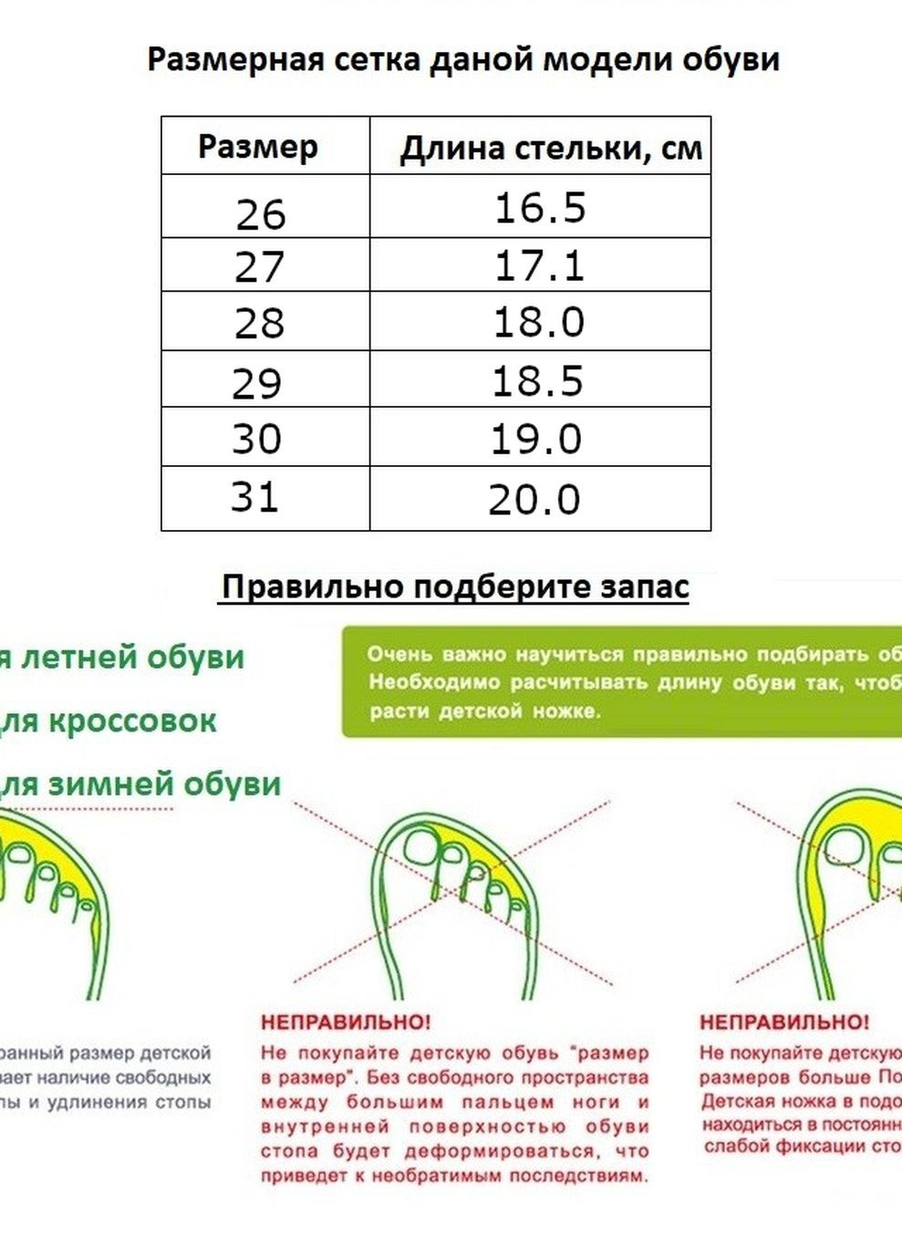 Черные повседневные сандалии Clibee на липучке