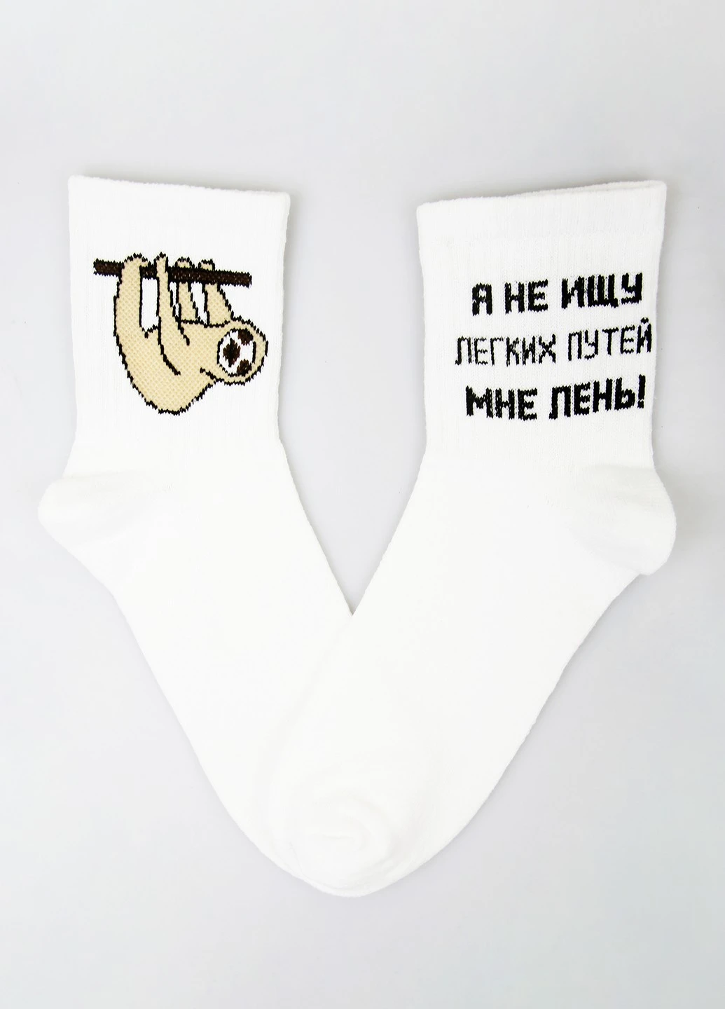 Белые носки Mtp рисунки (260162958)