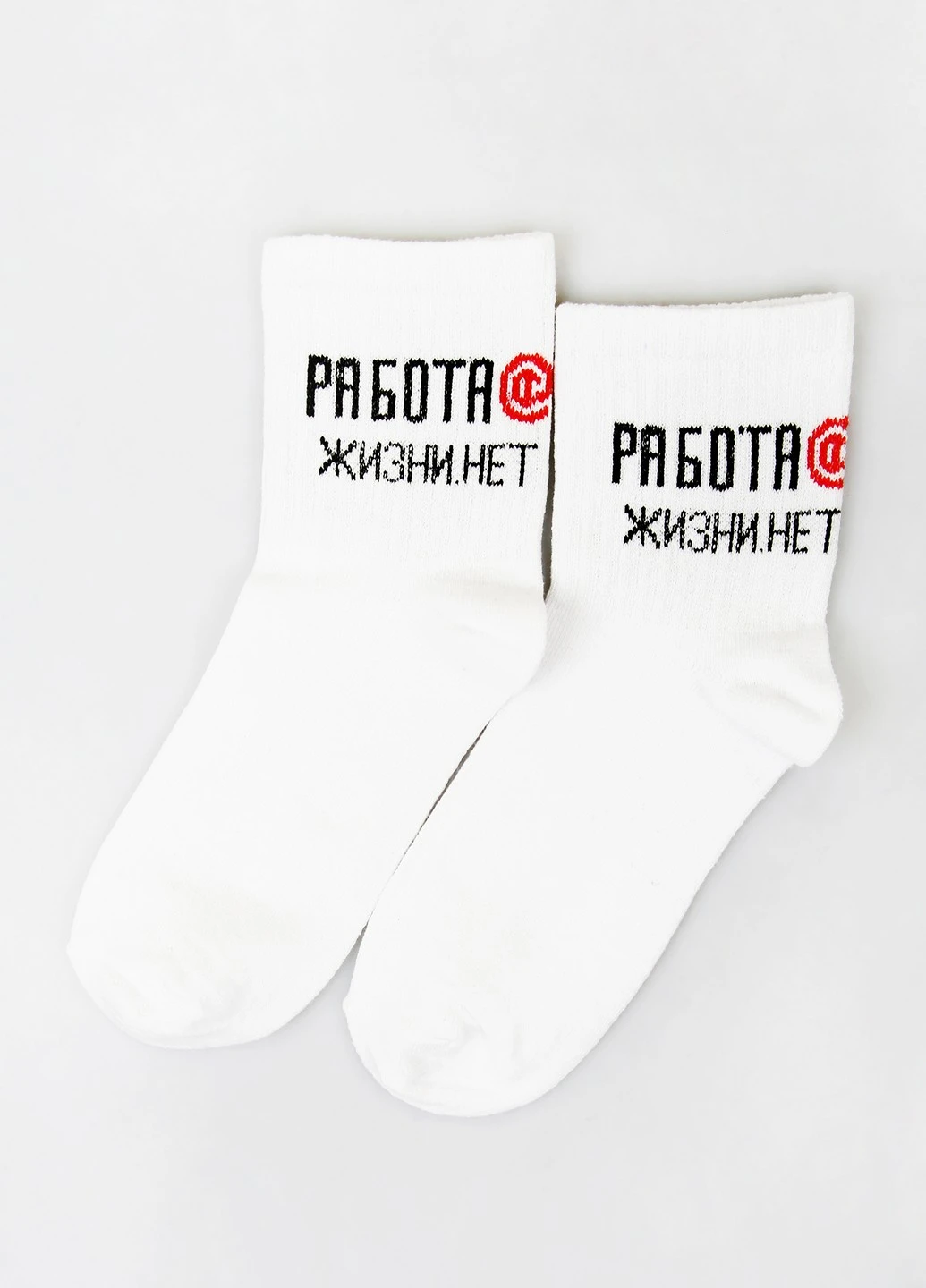 Белые носки Mtp рисунки (260162963)