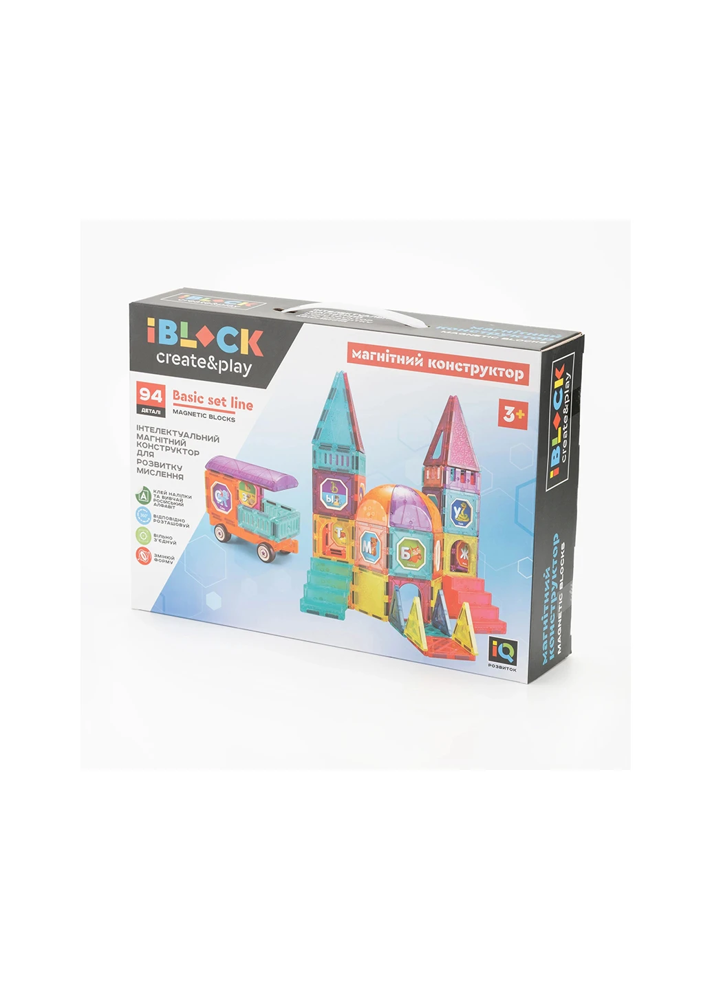 Конструктор магнитный PL-921-245 Iblock (260165141)