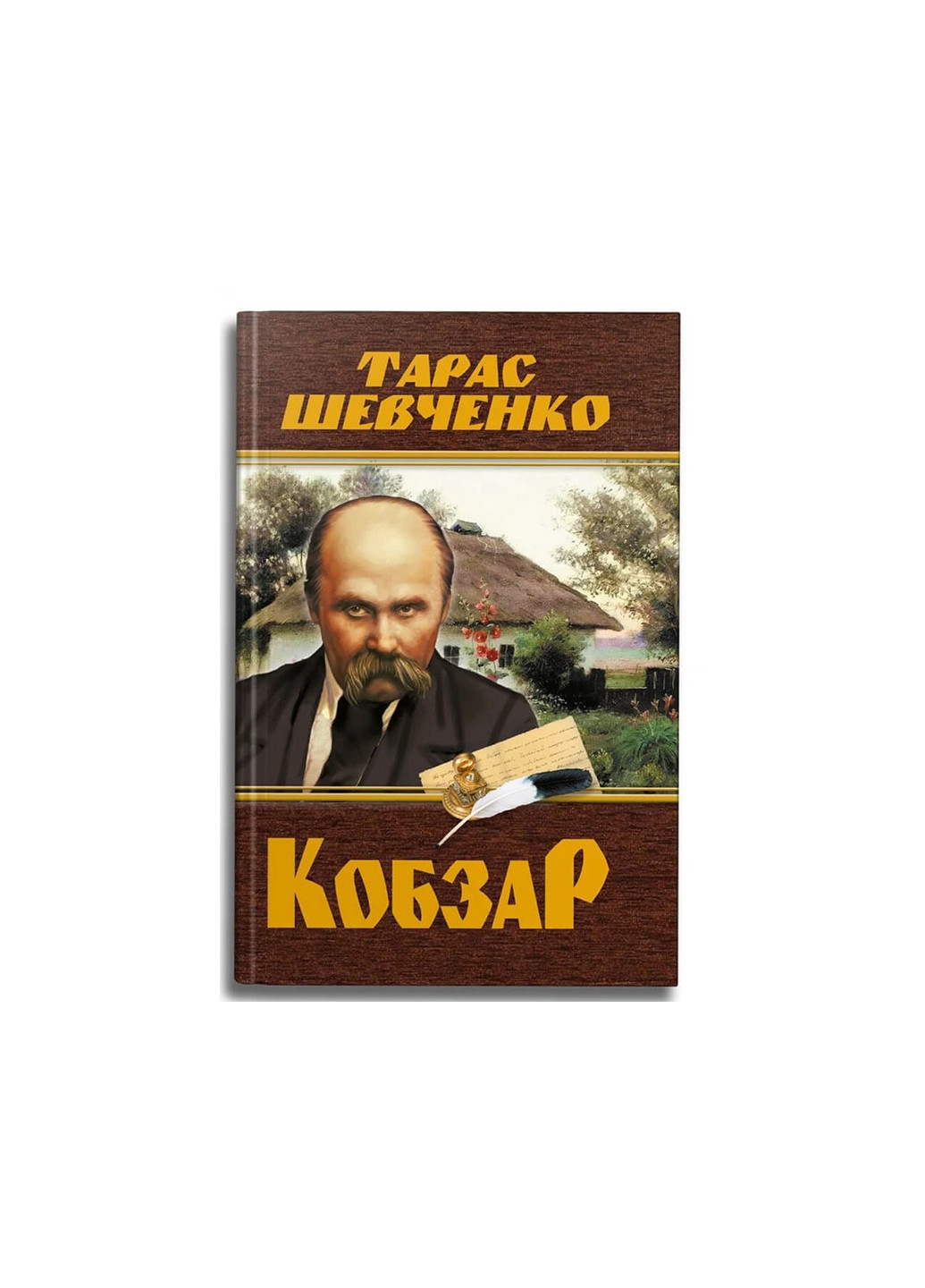 Книга Кобзарь. Тарас Шевченко 4242 Crystal Book (260190495)