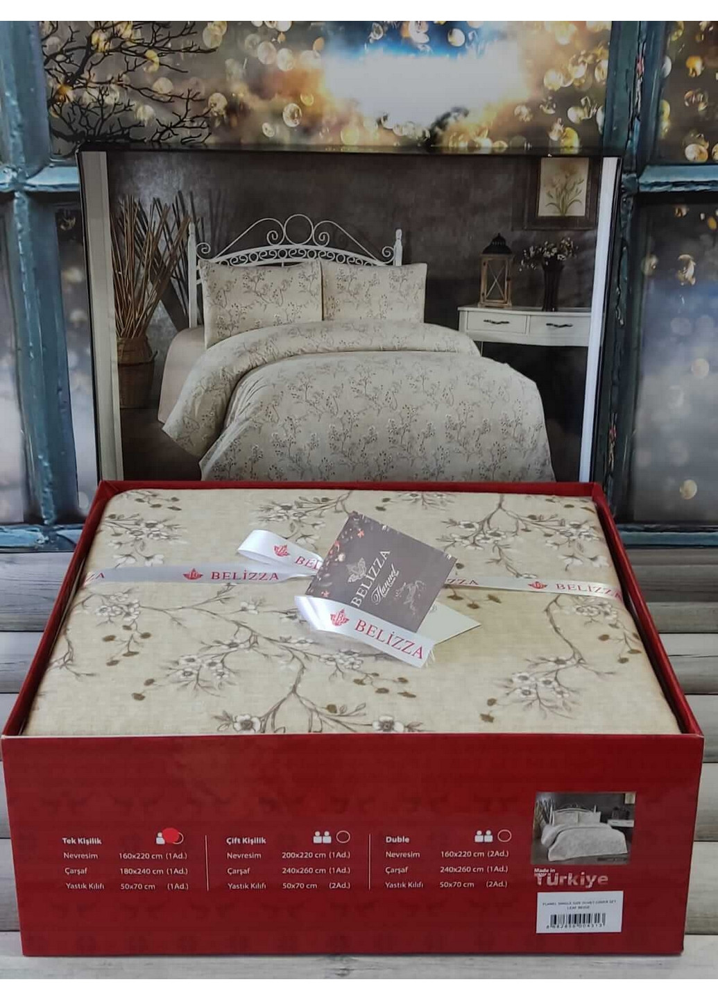 Комплект постельного белья 1,5-спальный Belizza (260192297)