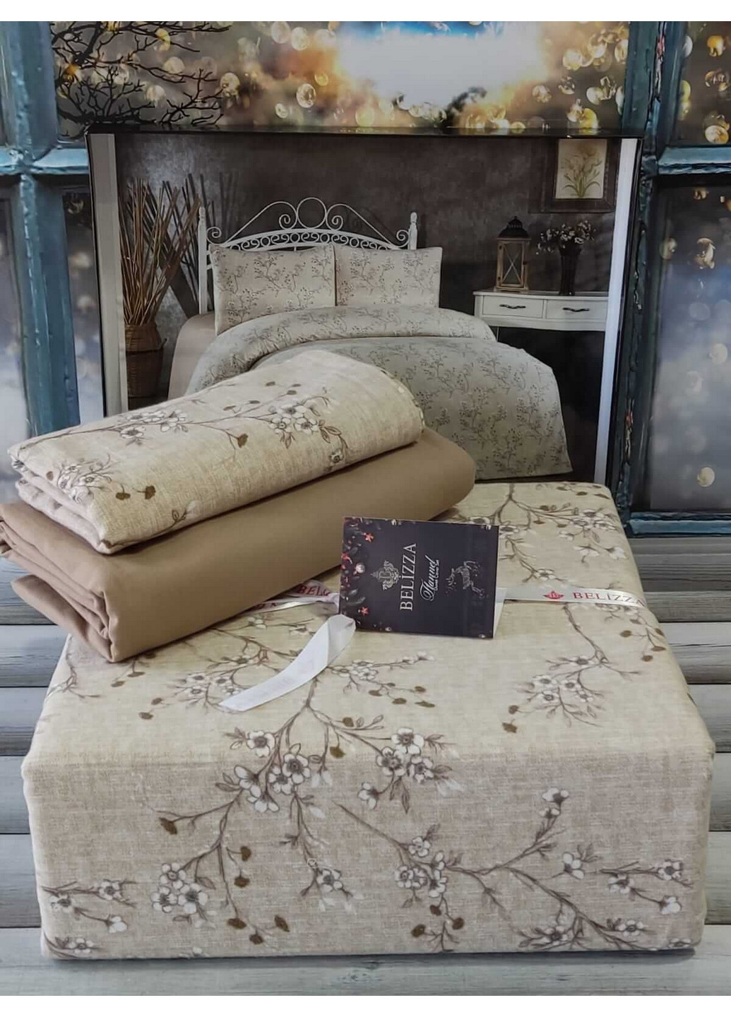 Комплект постельного белья 1,5-спальный Belizza (260192297)